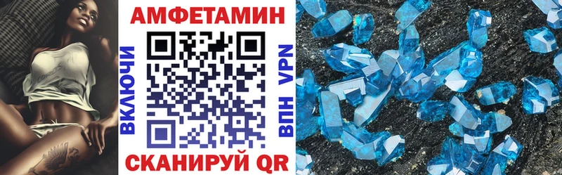 блэк спрут ТОР Крымск АМФЕТАМИН VHQ