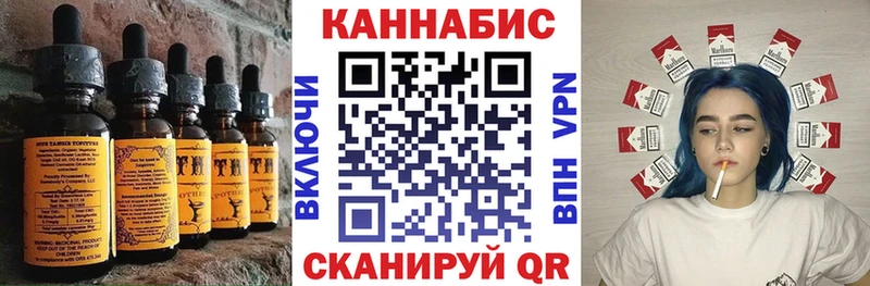 omg как зайти  купить закладку  Крымск  Еда ТГК конопля 