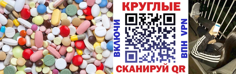 ЭКСТАЗИ Punisher  закладка  Крымск 