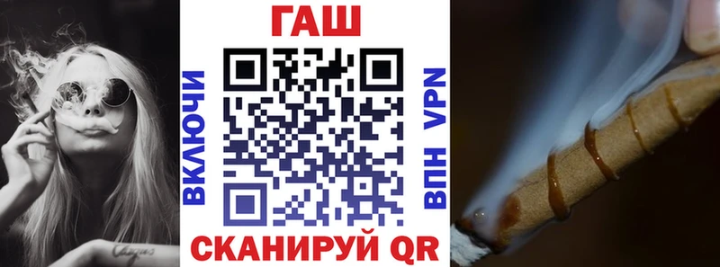 ОМГ ОМГ зеркало  Крымск  ГАШИШ VHQ 