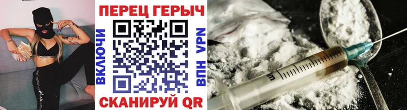 кракен   Крымск  Героин VHQ 