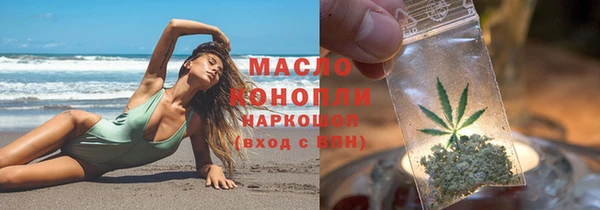 мефедрон мука Алексин