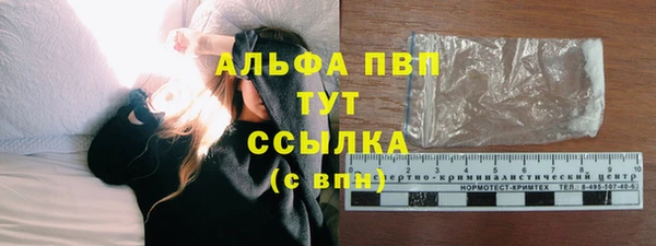Альфа ПВП Алексеевка
