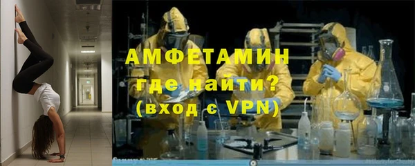мефедрон мука Алексин