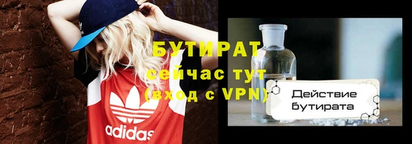 мескалин Майский