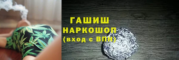 мефедрон мука Алексин