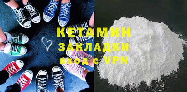 кристаллы Магадан