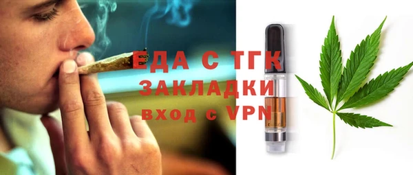 шишки Алзамай