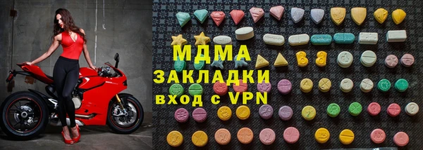 мефедрон мука Алексин