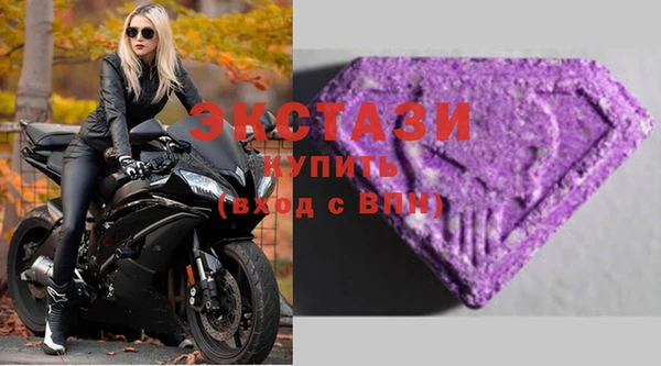 шишки Алзамай