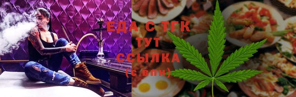 шишки Алзамай