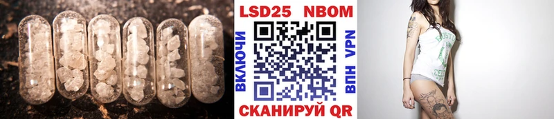 ЛСД экстази ecstasy  Крымск 