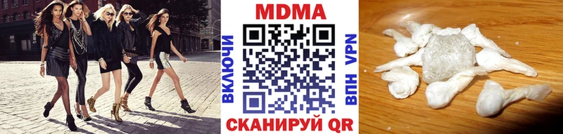 где можно купить наркотик  Крымск  MDMA кристаллы 