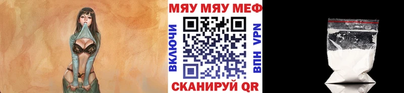 OMG рабочий сайт  Крымск  Мефедрон VHQ  цена  