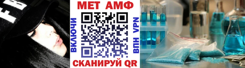 OMG рабочий сайт Крымск МЕТАМФЕТАМИН винт