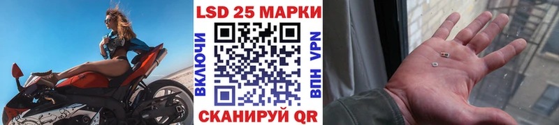 Наркотические марки 1,8мг Крымск