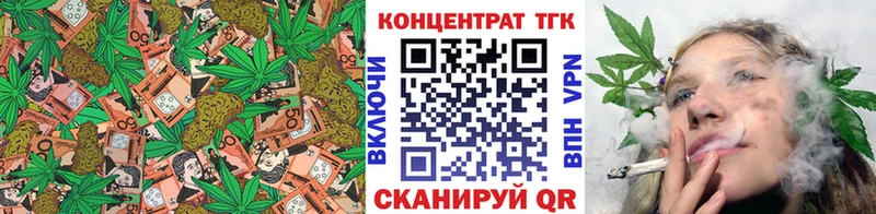 Дистиллят ТГК концентрат  купить закладку  Крымск 