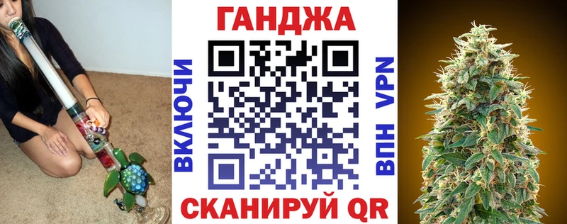MEGA зеркало  сколько стоит  Крымск  Марихуана планчик 